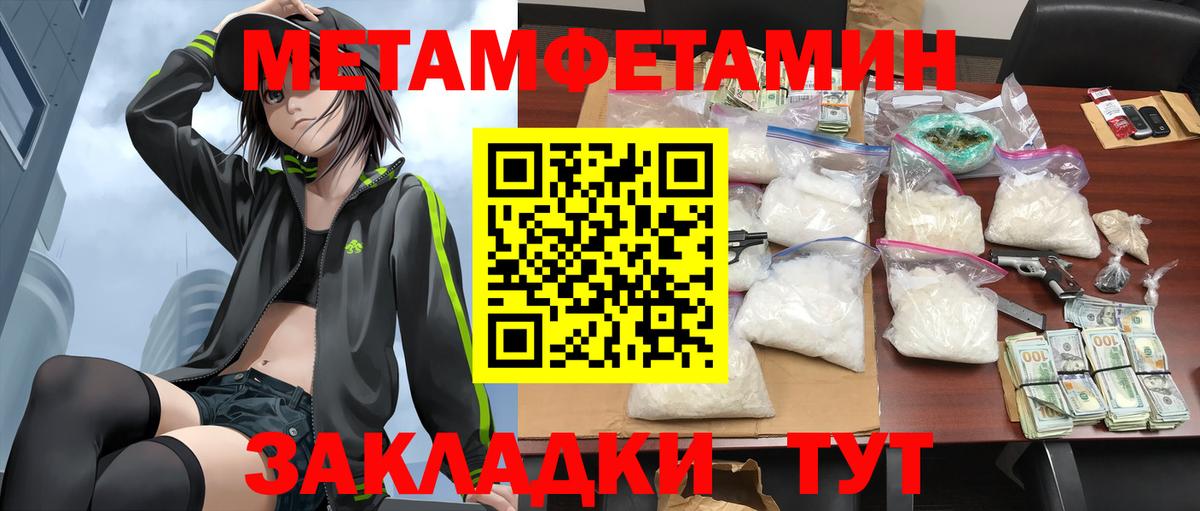 АМФЕТАМИН 98%  Вход с VPN  Амфетамин  Воткинск 