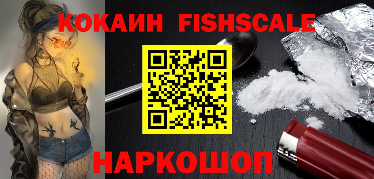 COCAIN  Воткинск  Метадон  Лсд 25  Вход с VPN  Мефедрон   ГАШИШ  Магазины продажи наркотиков  Марихуана 