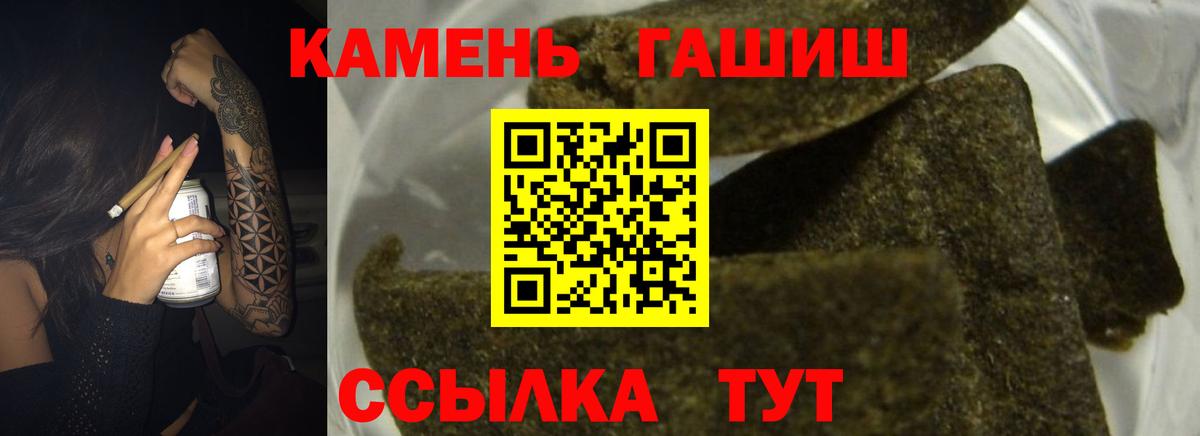ГАШ 40% ТГК Воткинск