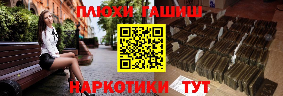 Воткинск  Гашиш Ice-O-Lator  Гашиш  Вход с VPN 