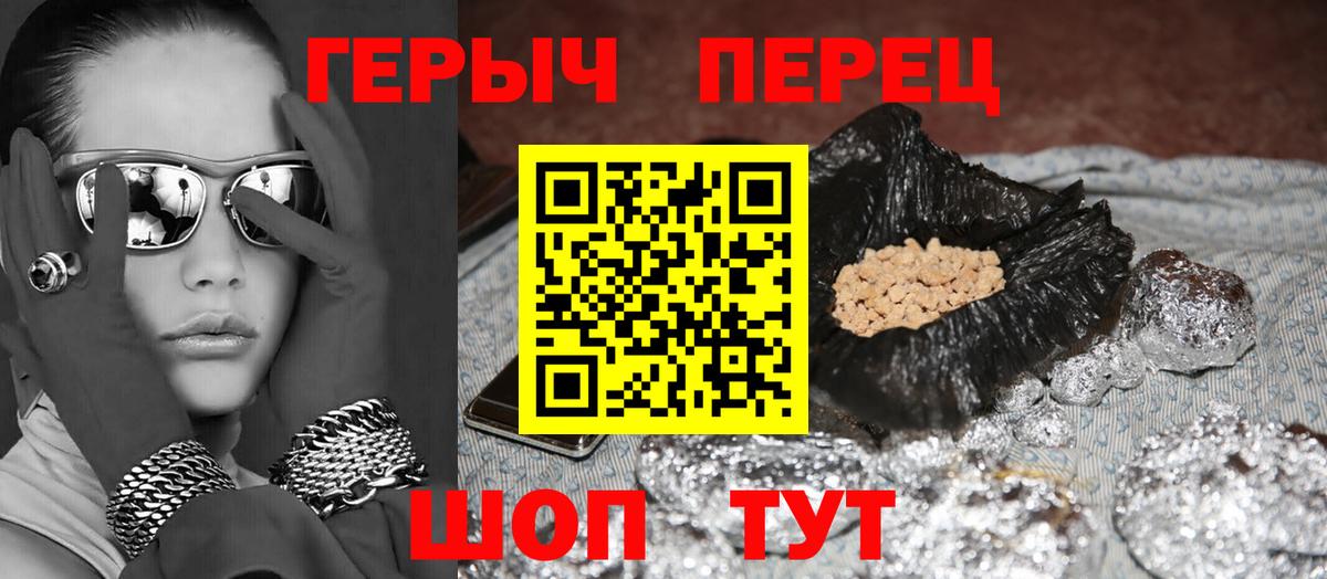 Псилоцибиновые грибы Воткинск