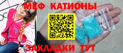 прущие грибы Аргун