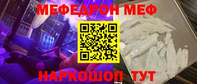 прущие грибы Аргун