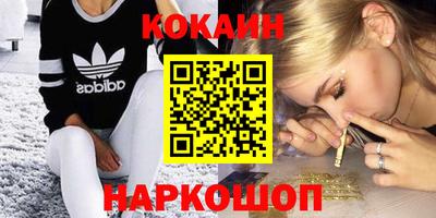 прущие грибы Аргун