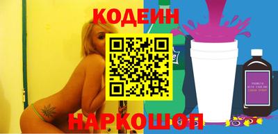 прущие грибы Аргун