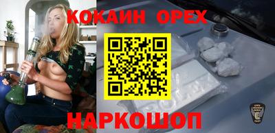 прущие грибы Аргун