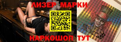 трава Апшеронск