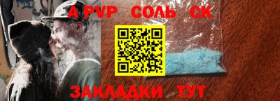 сатива Апрелевка
