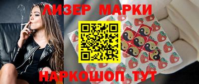 сатива Апрелевка