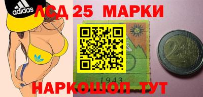 сатива Апрелевка