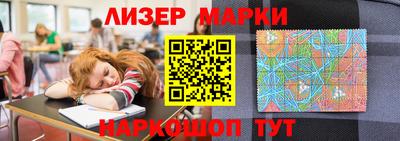 прущие грибы Аргун