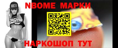 трава Апшеронск