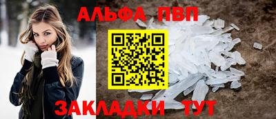 трава Апшеронск