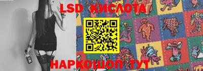 трава Апшеронск