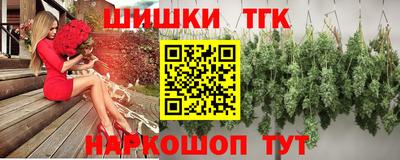 сатива Апрелевка