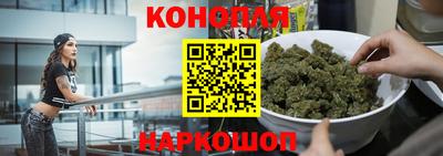 трава Апшеронск