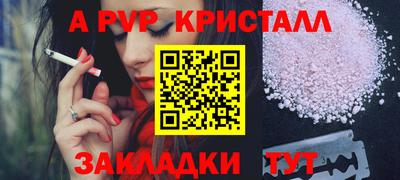сатива Апрелевка