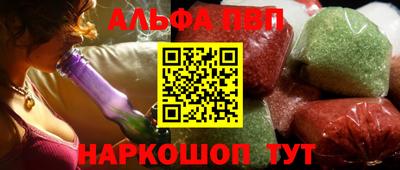 сатива Апрелевка