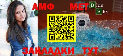 сатива Апрелевка