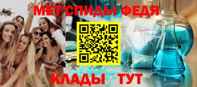 сатива Апрелевка