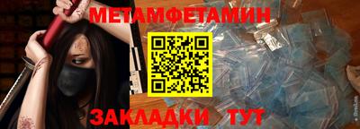 прущие грибы Аргун