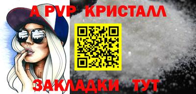 сатива Апрелевка