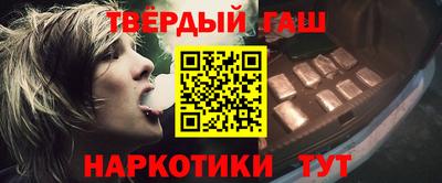 трава Апшеронск