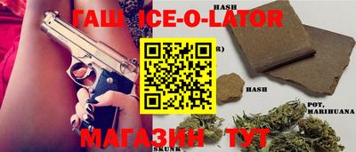 прущие грибы Аргун