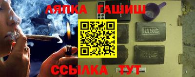 прущие грибы Аргун