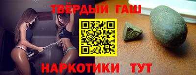 трава Апшеронск