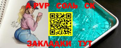прущие грибы Аргун