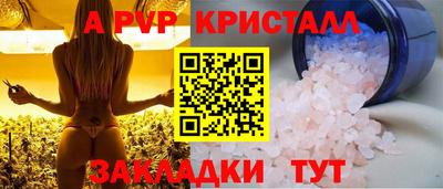 сатива Апрелевка