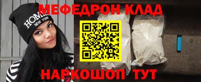 прущие грибы Аргун