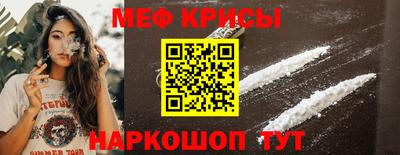 прущие грибы Аргун