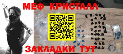 прущие грибы Аргун