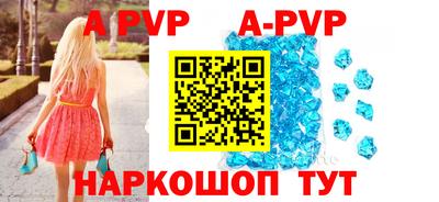 прущие грибы Аргун