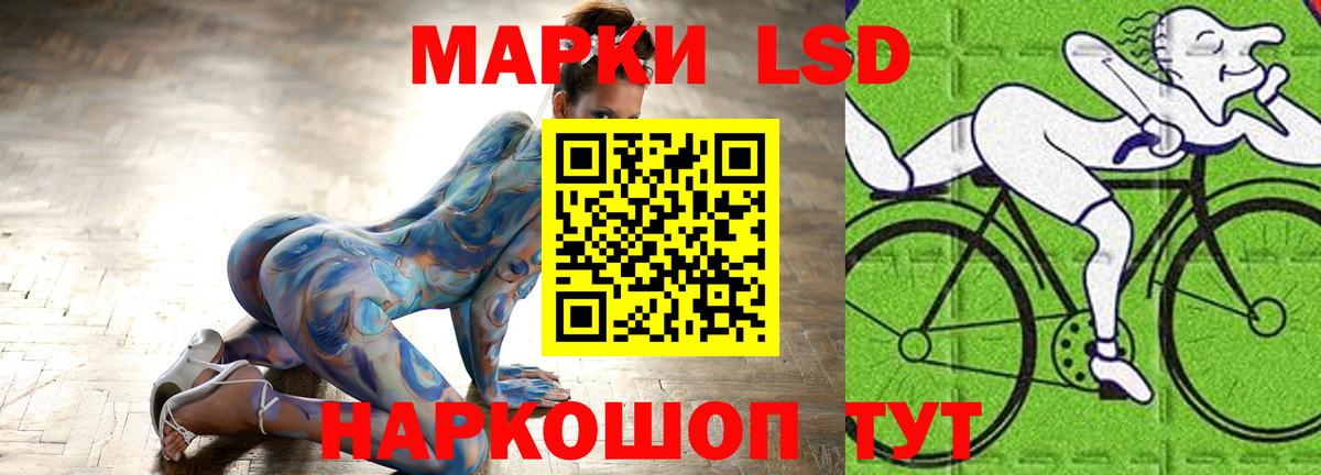 LSD-25 экстази кислота  Вход с VPN  LSD-25 экстази кислота  LSD-25 экстази  Воткинск 
