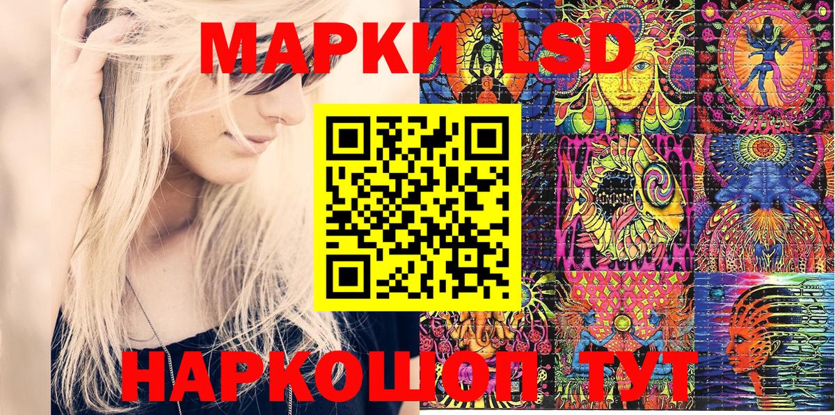 Воткинск  Марки N-bome  Марки NBOMe 1,5мг  Вход с VPN  Марки NBOMe 1,5мг 