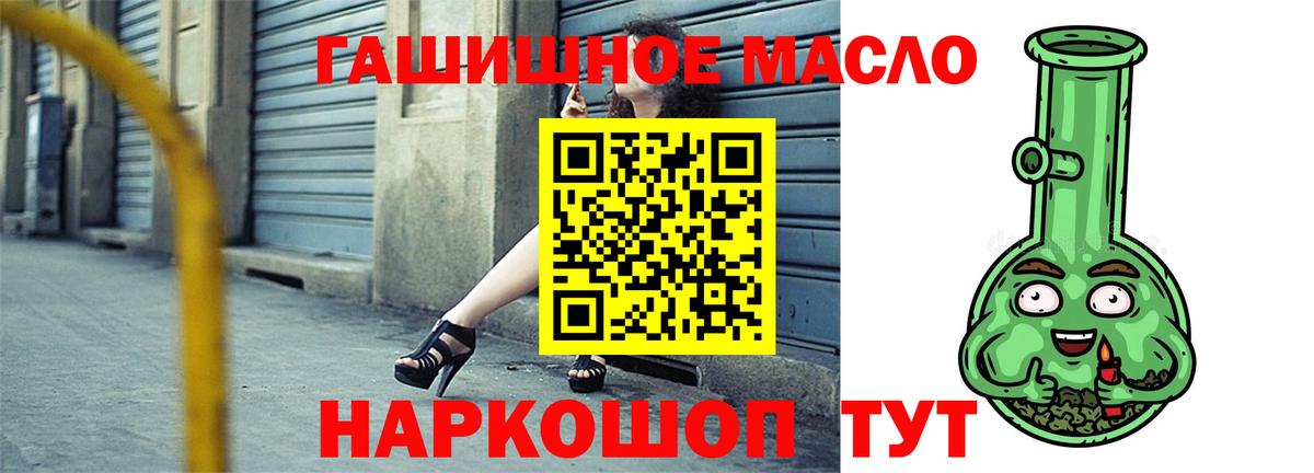 Дистиллят ТГК вейп с тгк Воткинск
