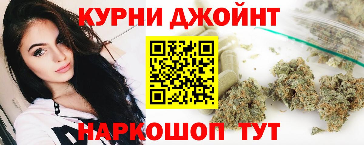 Канабис ГИДРОПОН Воткинск